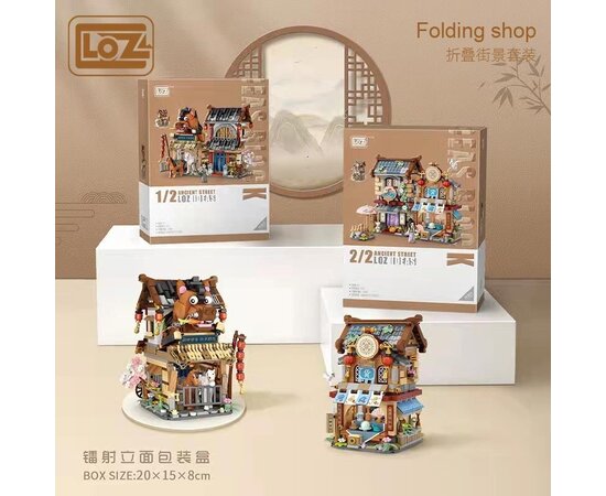 LOZ small particles assembled and folded street view station grocery store puzzle fashion play China Street Chinese style